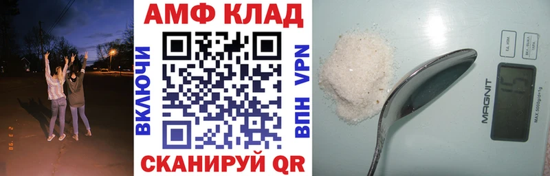 цена   сайты даркнета как зайти  Amphetamine Premium  Мураши 