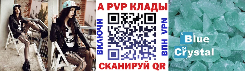 Alpha PVP СК КРИС  хочу наркоту  Мураши 
