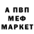 Метадон кристалл Kai Keeper