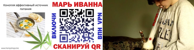Печенье с ТГК марихуана  наркошоп  Мураши 
