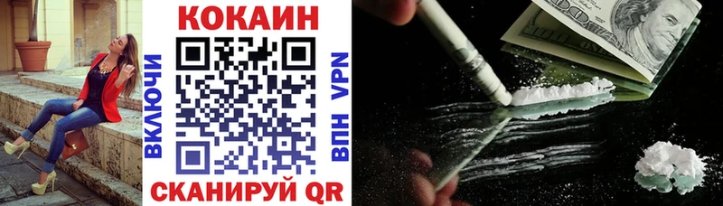 купить  цена  Мураши  Cocaine Перу 