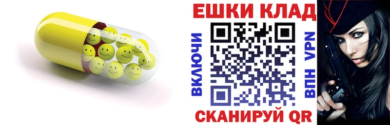 цена наркотик  Мураши  Экстази mix 