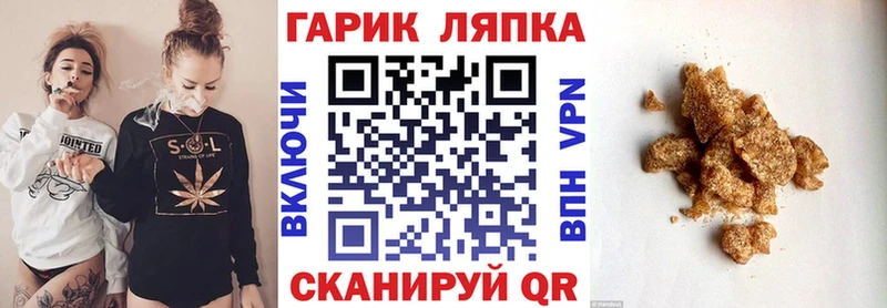 сколько стоит  Мураши  ГАШИШ хэш 