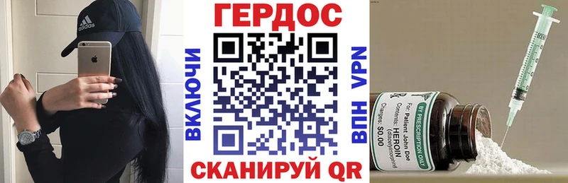 Героин афганец  купить наркотик  Мураши 