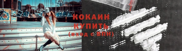 jwh Богородск
