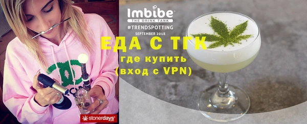 таблы Богородицк