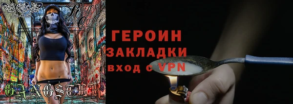 таблы Богородицк