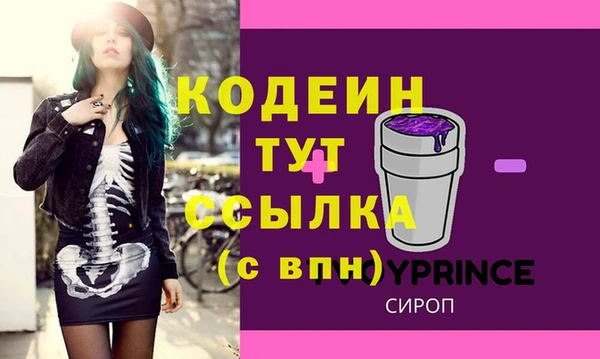 амфетамин Богданович