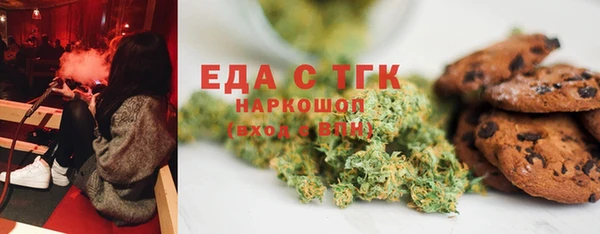 jwh Богородск