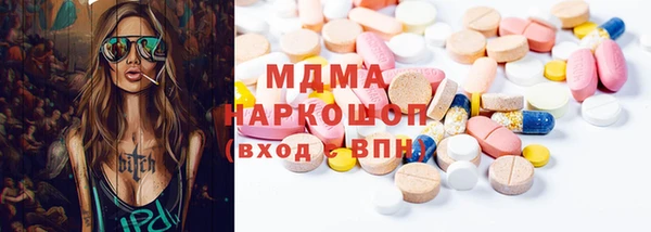 амфетамин Богданович