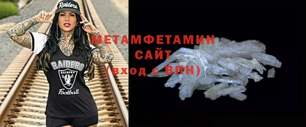 jwh Богородск