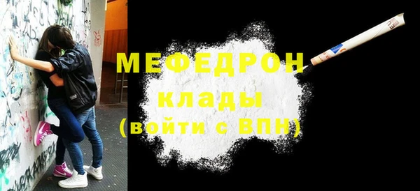 амфетамин Богданович
