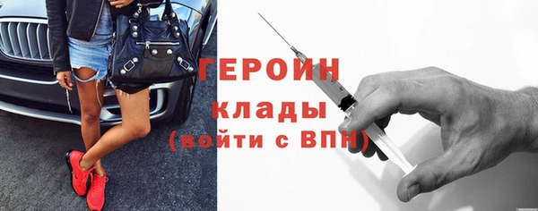 амфетамин Богданович