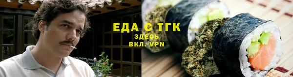 таблы Богородицк