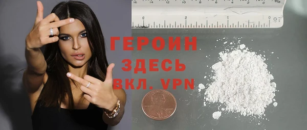 таблы Богородицк