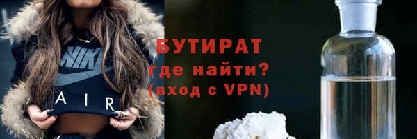jwh Богородск