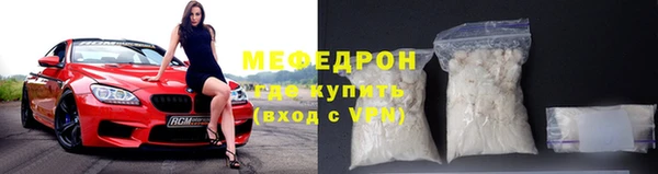 jwh Богородск