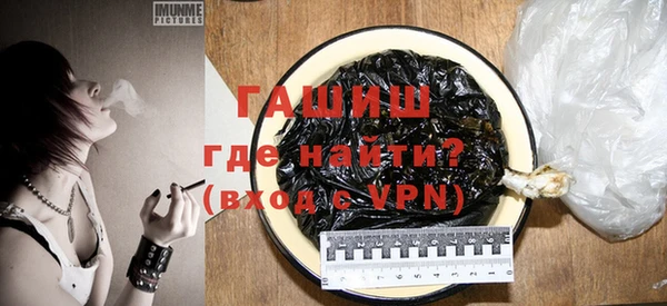амфетамин Богданович