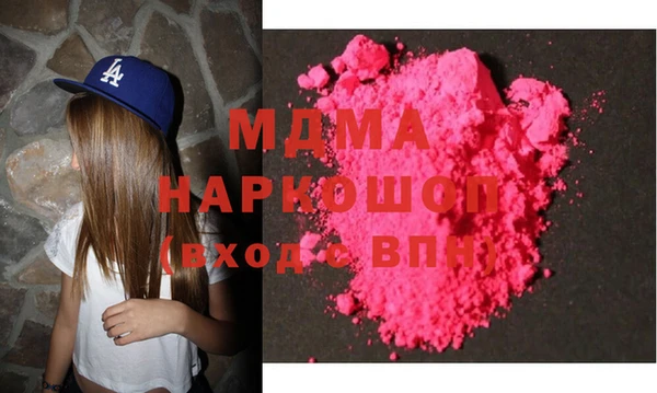 таблы Богородицк
