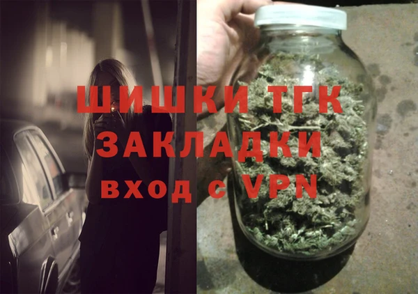 jwh Богородск