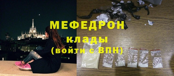 амфетамин Богданович