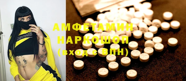 амфетамин Богданович