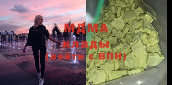 jwh Богородск