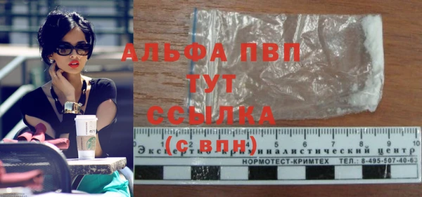 амфетамин Богданович