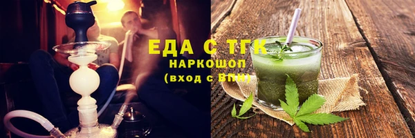 MESCALINE Дмитровск