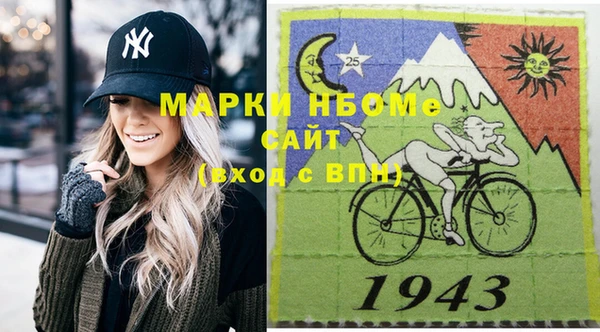jwh Богородск