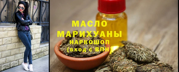 марихуана Белокуриха