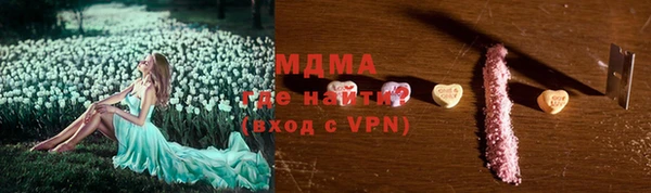 таблы Богородицк
