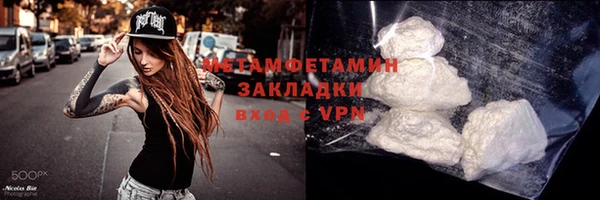 амфетамин Богданович