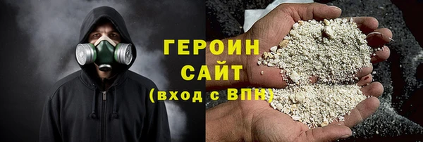jwh Богородск