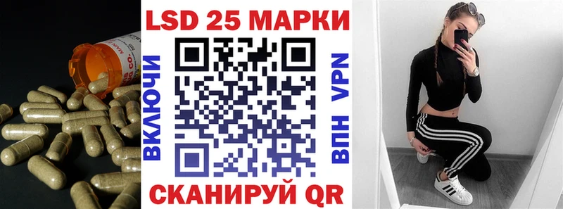 LSD-25 экстази ecstasy  shop как зайти  Мураши 