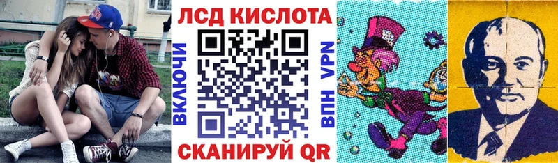 Марки 25I-NBOMe 1,8мг Мураши