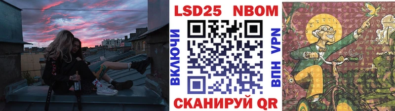 hydra вход  Мураши  Марки NBOMe 1,5мг  где продают наркотики 