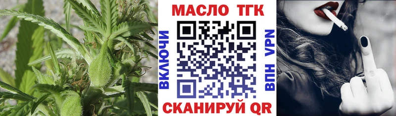 купить наркотики сайты  Мураши  ТГК гашишное масло 